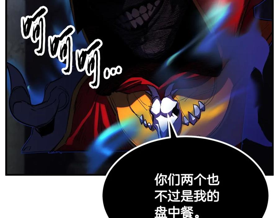 《颠覆武林世界吧！天魔！》第40话 第226页