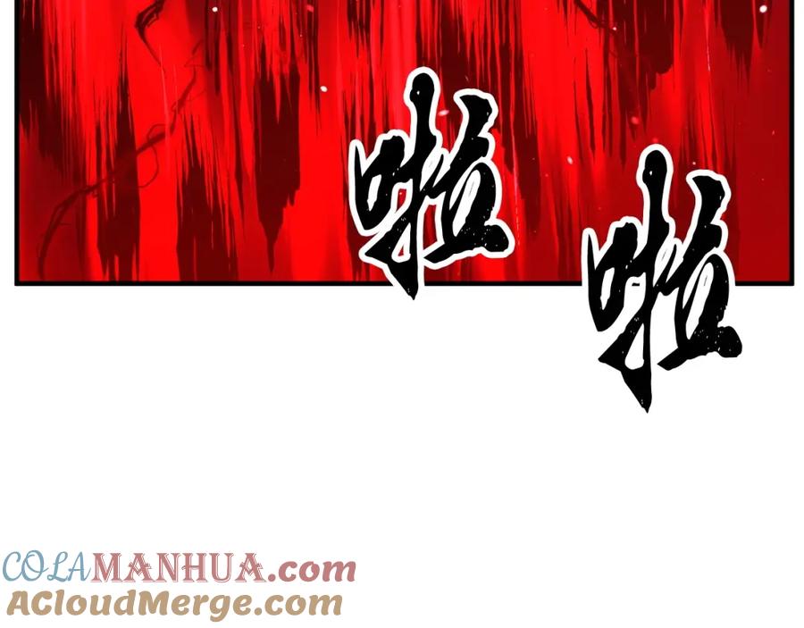 《颠覆武林世界吧！天魔！》第40话 第173页