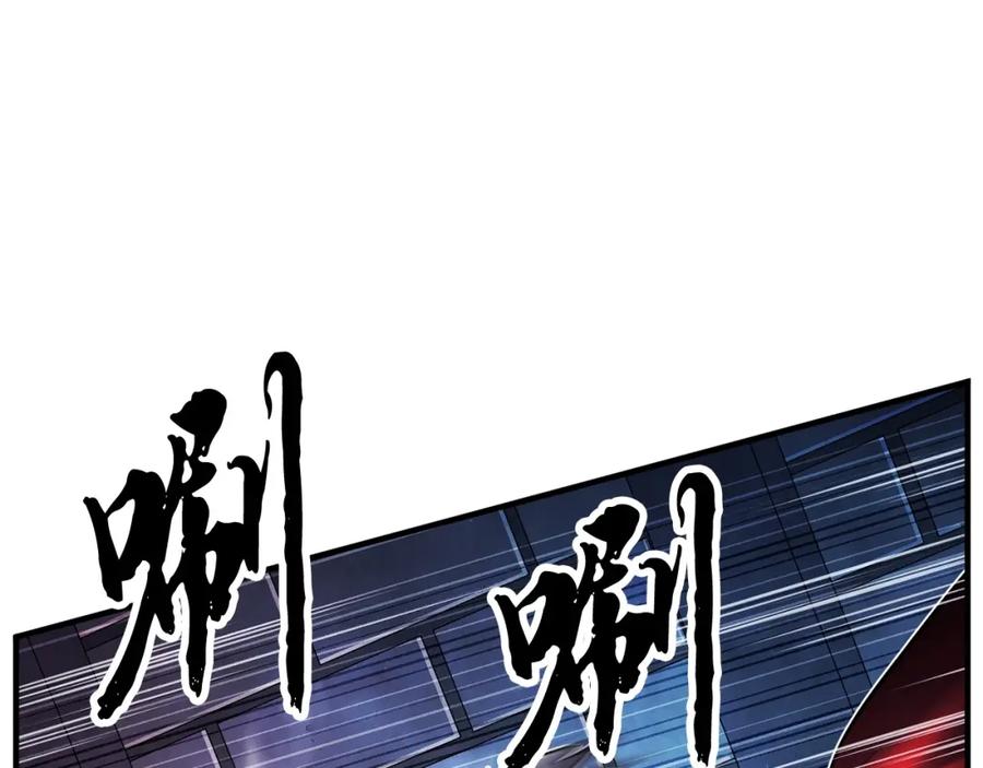 《颠覆武林世界吧！天魔！》第40话 第43页