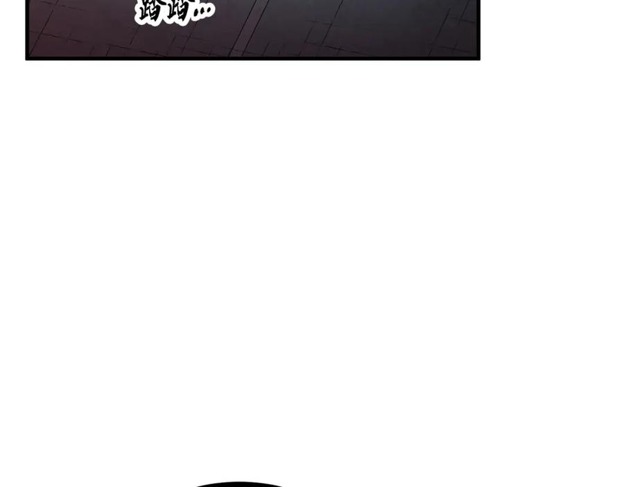 《颠覆武林世界吧！天魔！》第40话 第186页