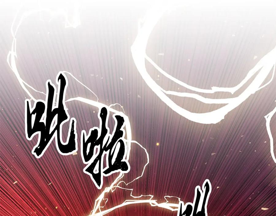 《颠覆武林世界吧！天魔！》第40话 第91页