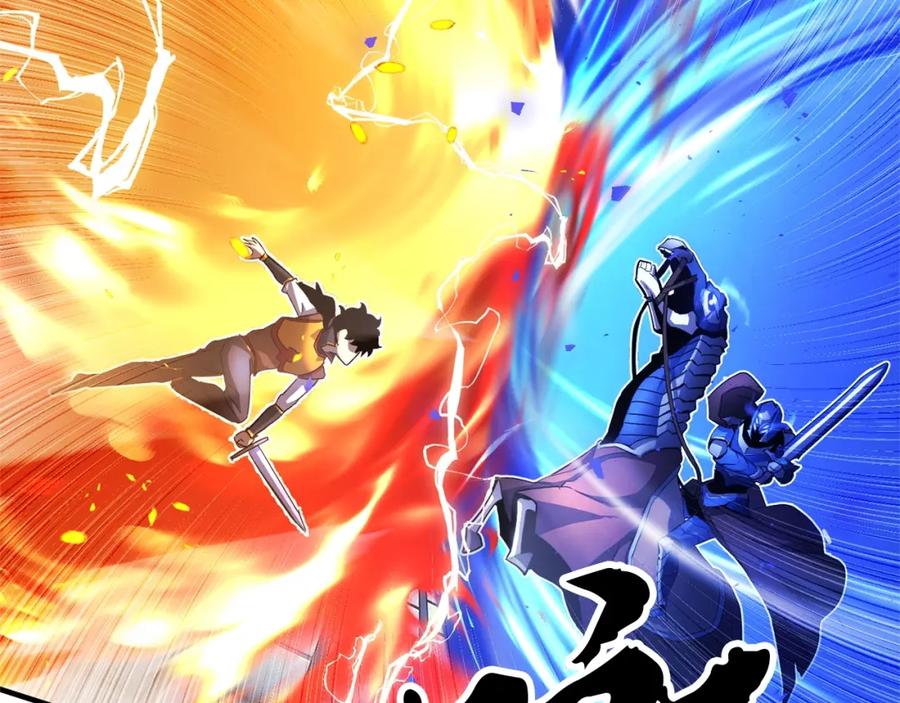 《颠覆武林世界吧！天魔！》第40话 第114页