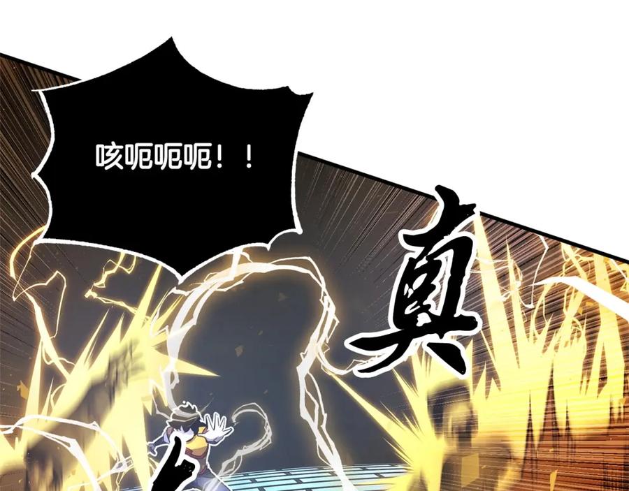 《颠覆武林世界吧！天魔！》第40话 第94页