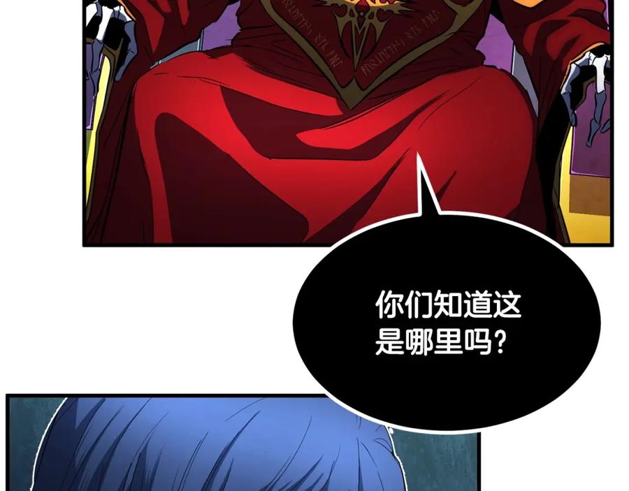 《颠覆武林世界吧！天魔！》第40话 第188页