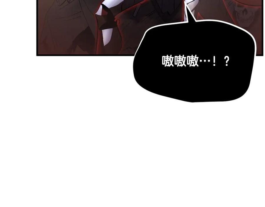 《颠覆武林世界吧！天魔！》第40话 第80页