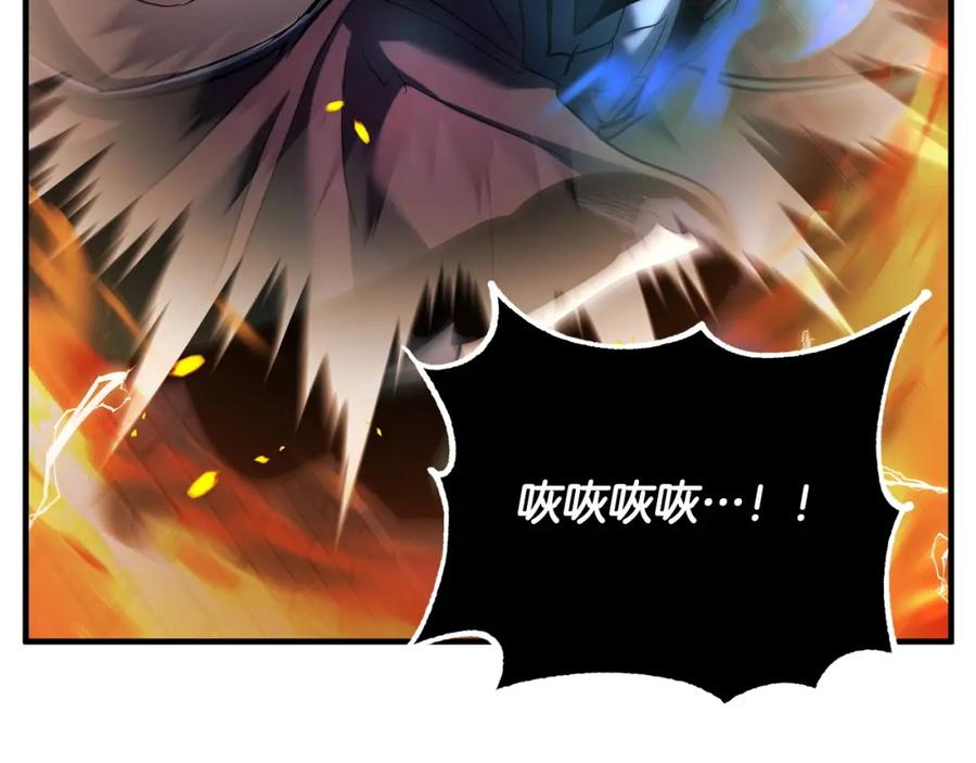 《颠覆武林世界吧！天魔！》第40话 第128页