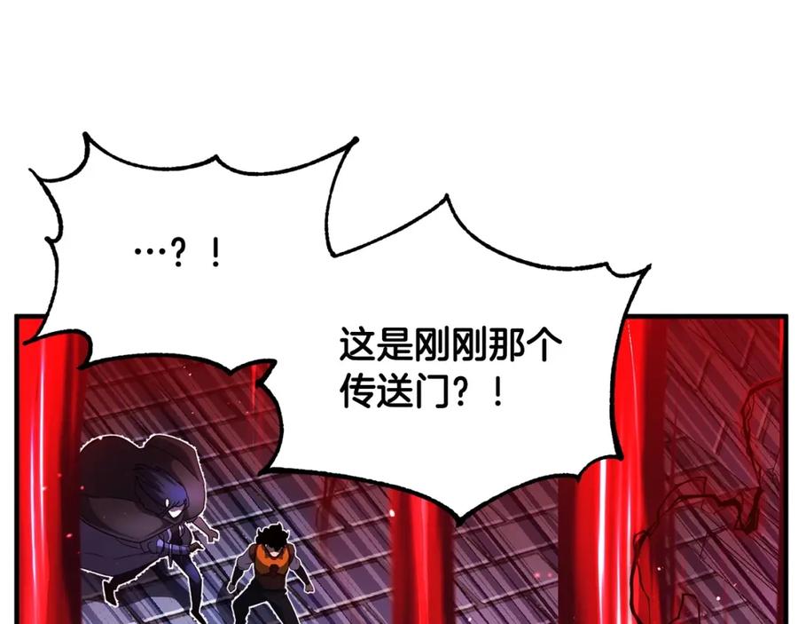 《颠覆武林世界吧！天魔！》第40话 第171页