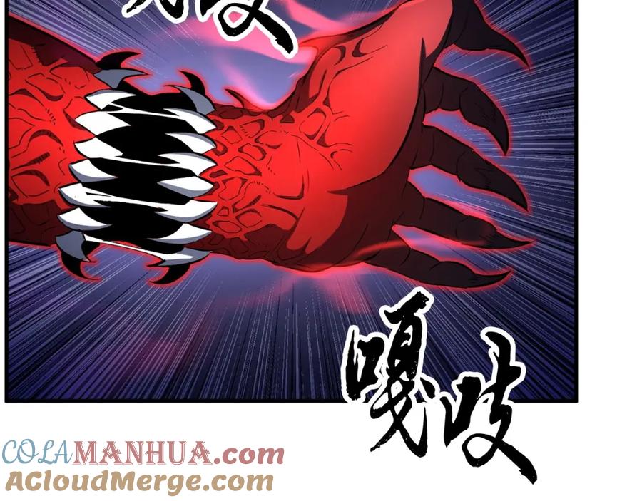 《颠覆武林世界吧！天魔！》第40话 第85页
