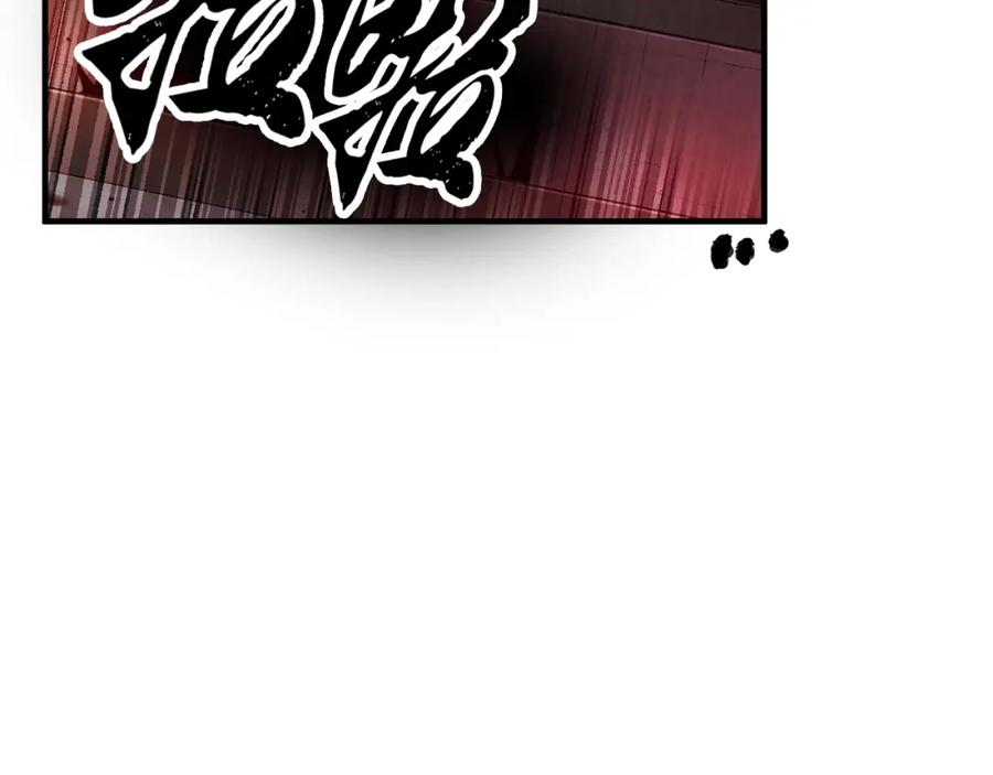 《颠覆武林世界吧！天魔！》第40话 第212页