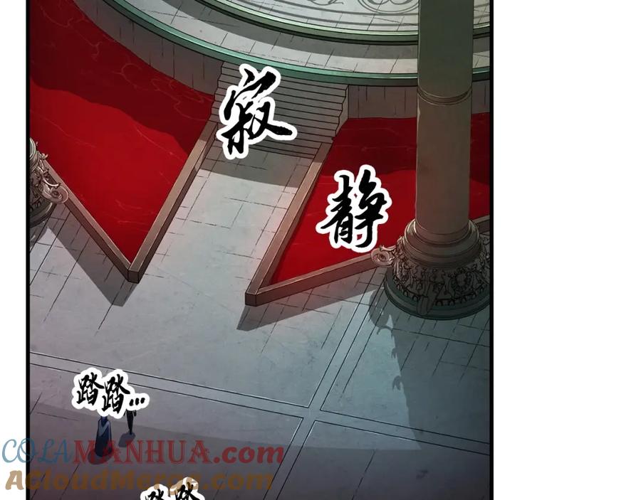 《颠覆武林世界吧！天魔！》第40话 第185页