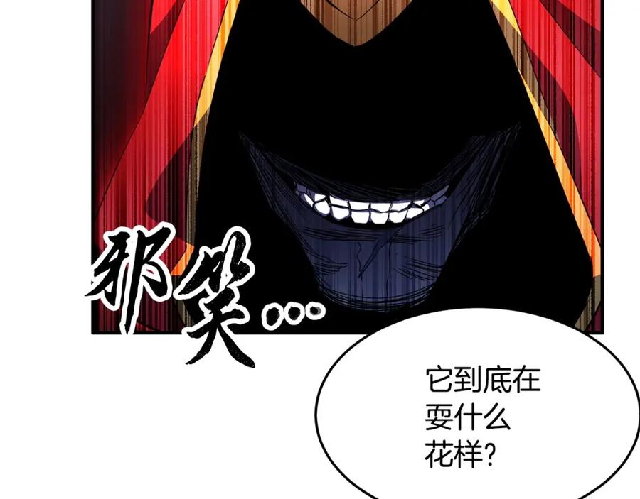 《颠覆武林世界吧！天魔！》第40话 第182页