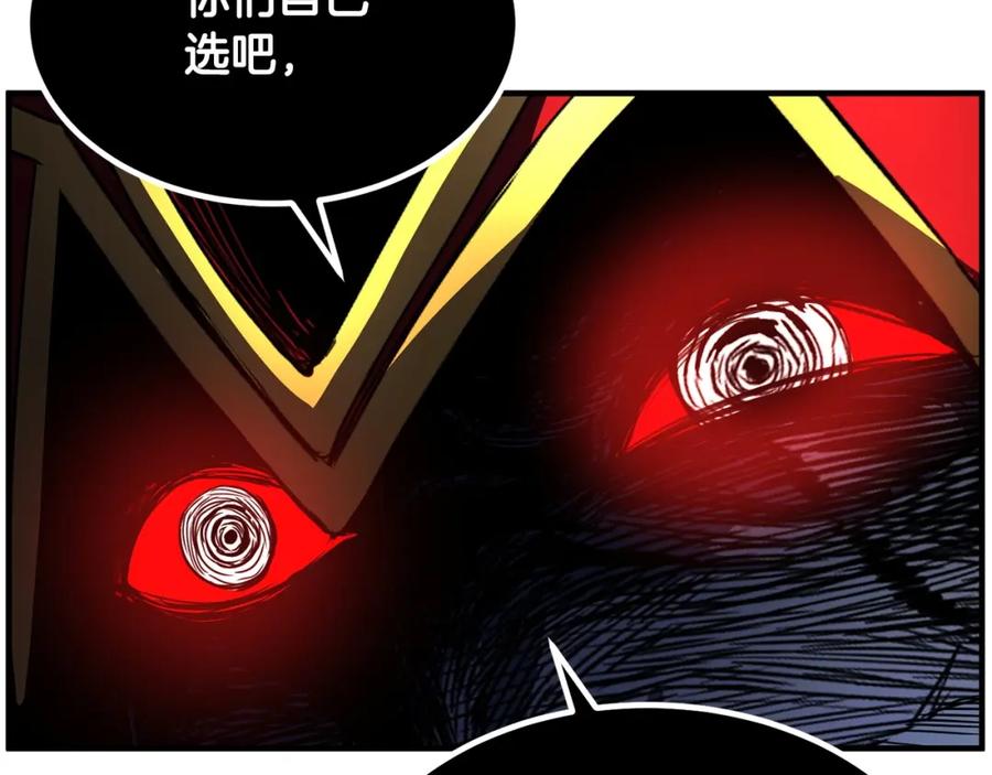 《颠覆武林世界吧！天魔！》第40话 第228页