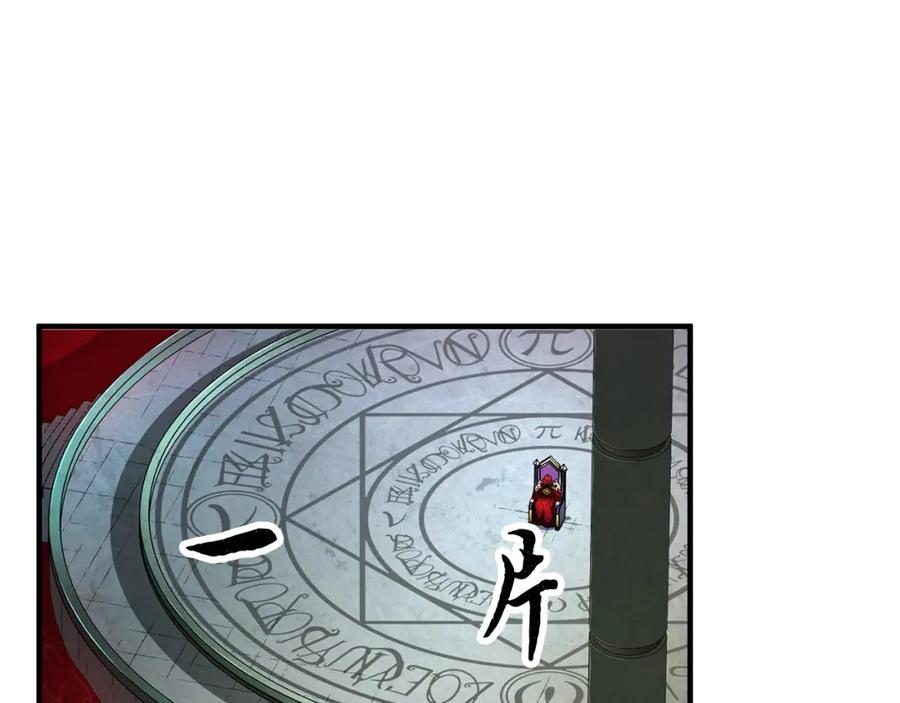 《颠覆武林世界吧！天魔！》第40话 第184页