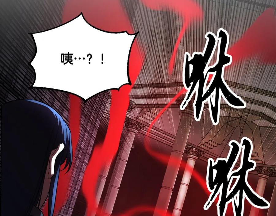 《颠覆武林世界吧！天魔！》第40话 第175页