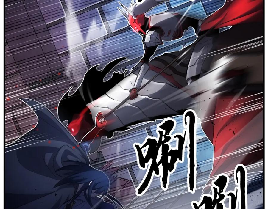 《颠覆武林世界吧！天魔！》第40话 第44页