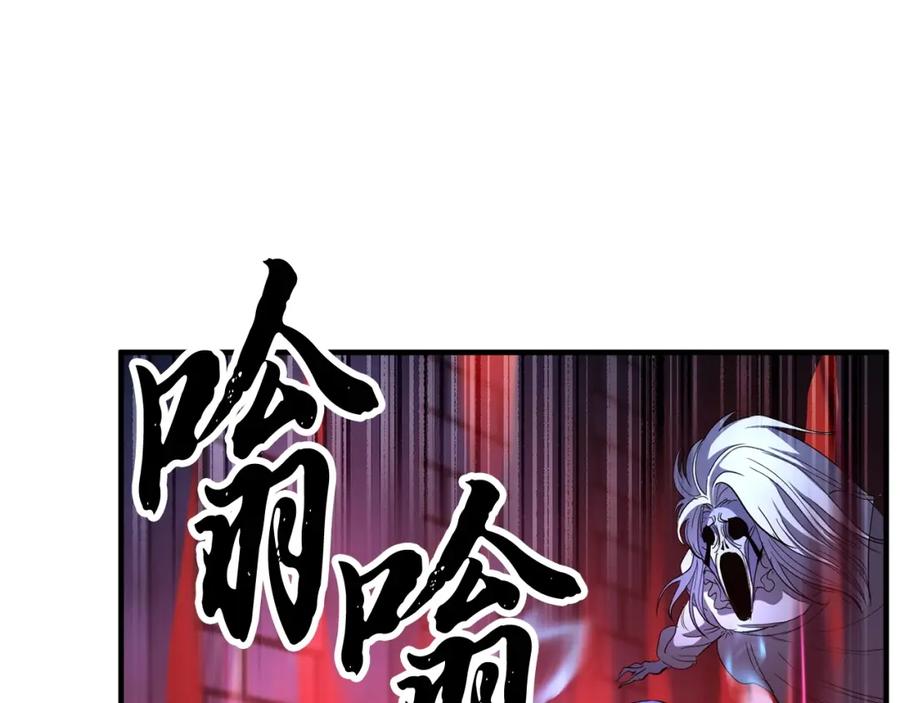 《颠覆武林世界吧！天魔！》第40话 第168页