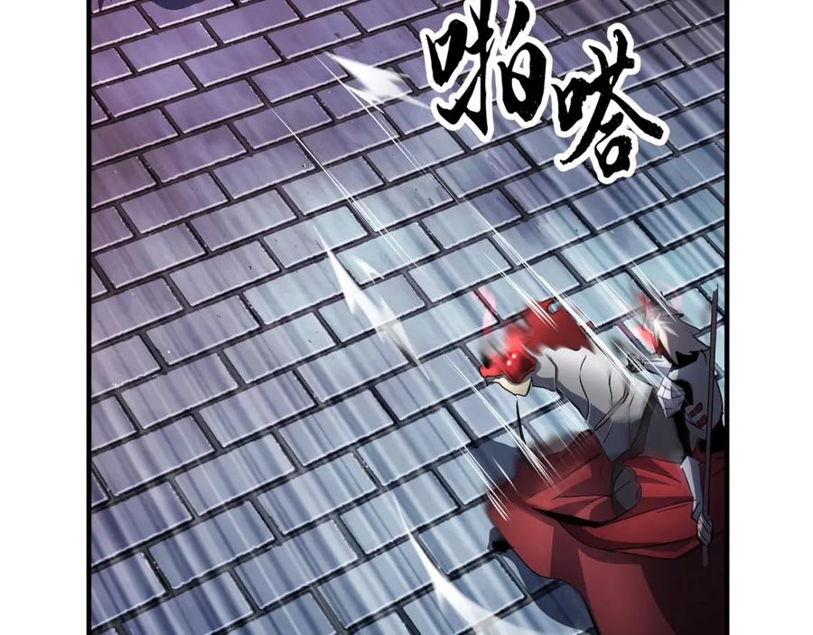 《颠覆武林世界吧！天魔！》第40话 第12页