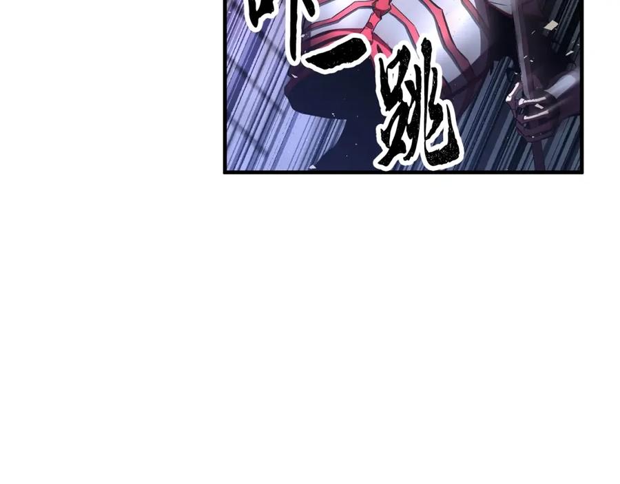 《颠覆武林世界吧！天魔！》第40话 第10页