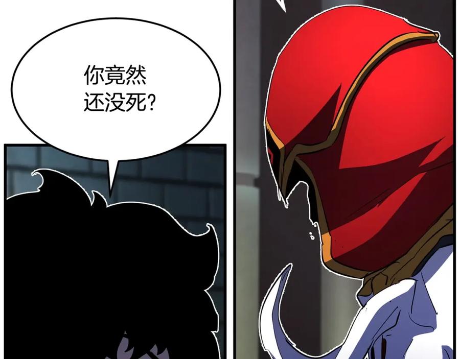 《颠覆武林世界吧！天魔！》第40话 第195页
