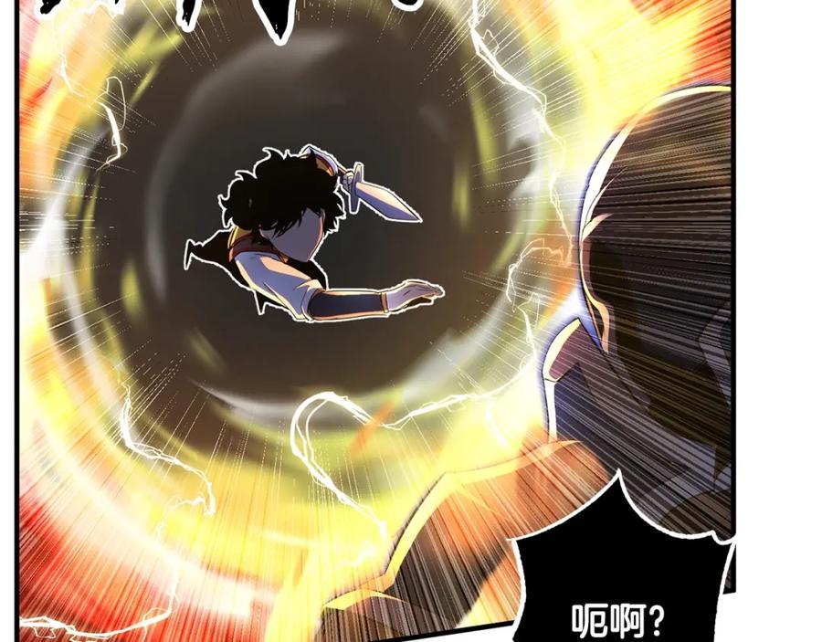 《颠覆武林世界吧！天魔！》第40话 第119页