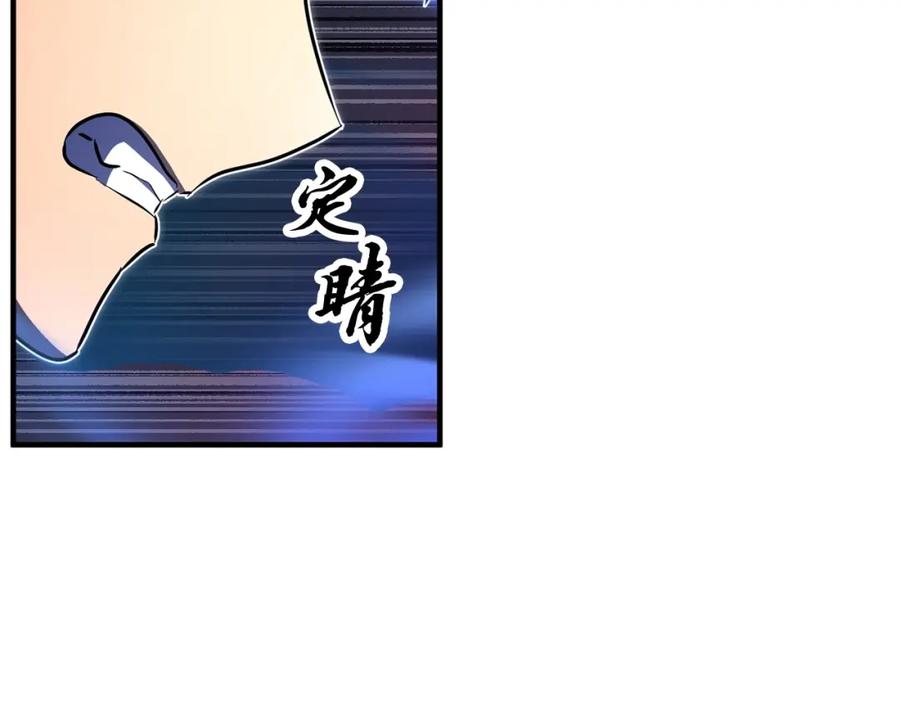 《颠覆武林世界吧！天魔！》第40话 第139页