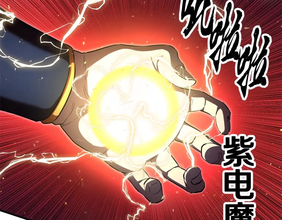 《颠覆武林世界吧！天魔！》第40话 第92页