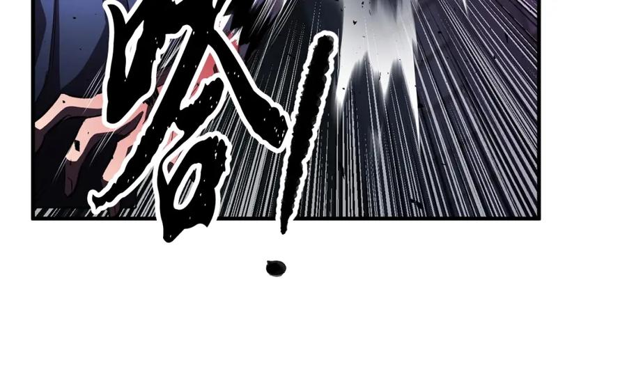 《颠覆武林世界吧！天魔！》第40话 第50页