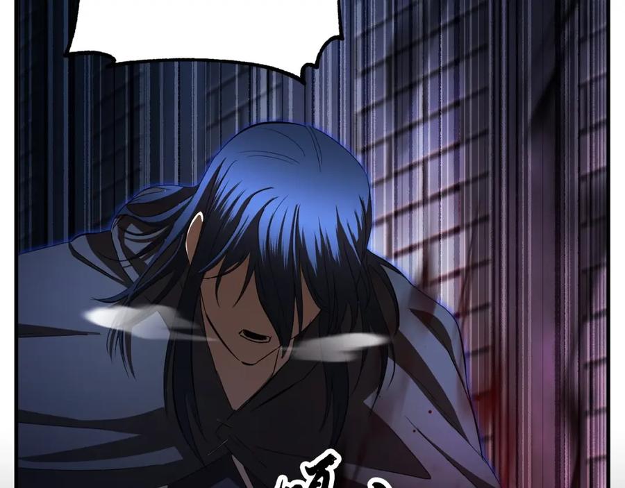 《颠覆武林世界吧！天魔！》第40话 第15页