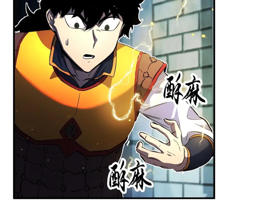 《颠覆武林世界吧！天魔！》第40话 第98页