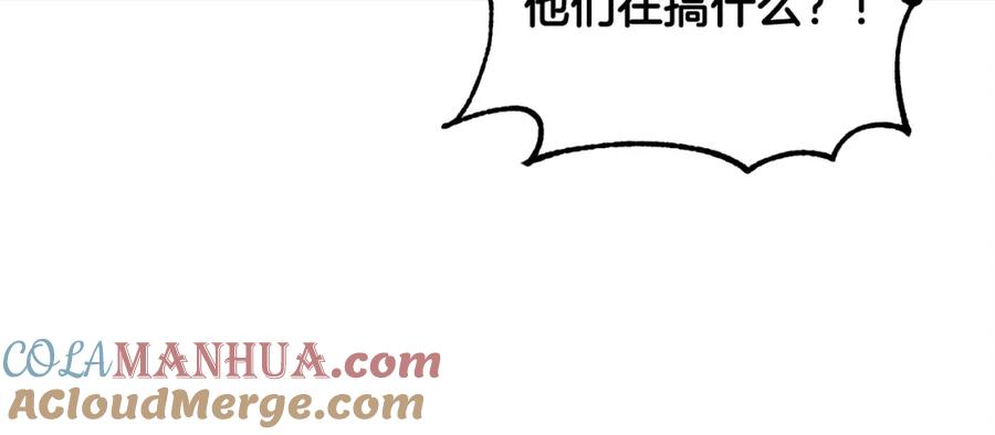 《颠覆武林世界吧！天魔！》第40话 第177页