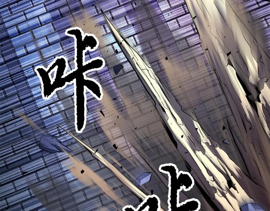 《颠覆武林世界吧！天魔！》第40话 第134页