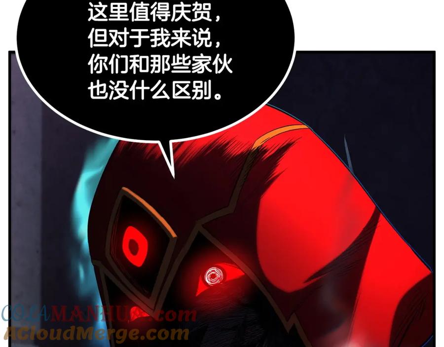 《颠覆武林世界吧！天魔！》第40话 第225页