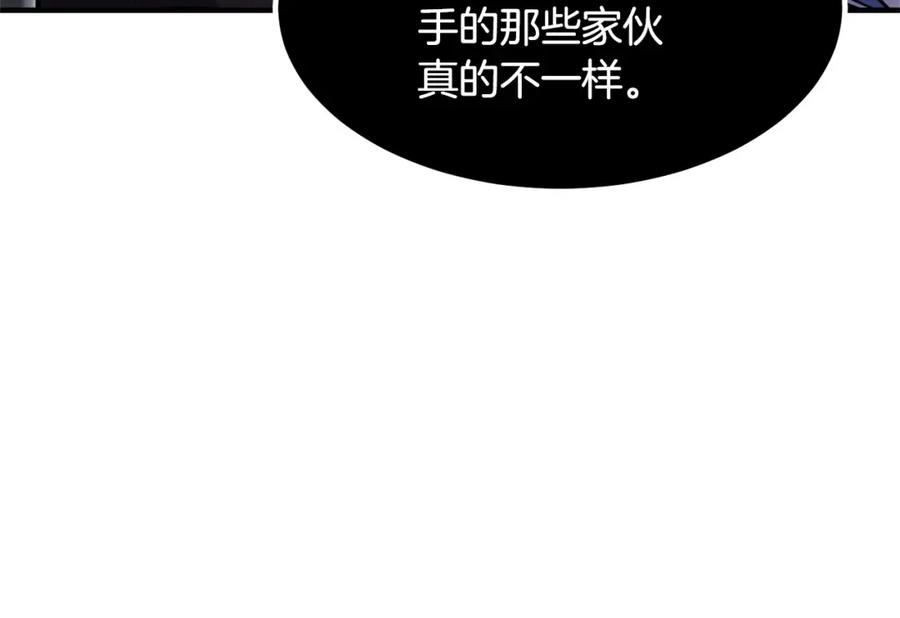 《颠覆武林世界吧！天魔！》第40话 第200页