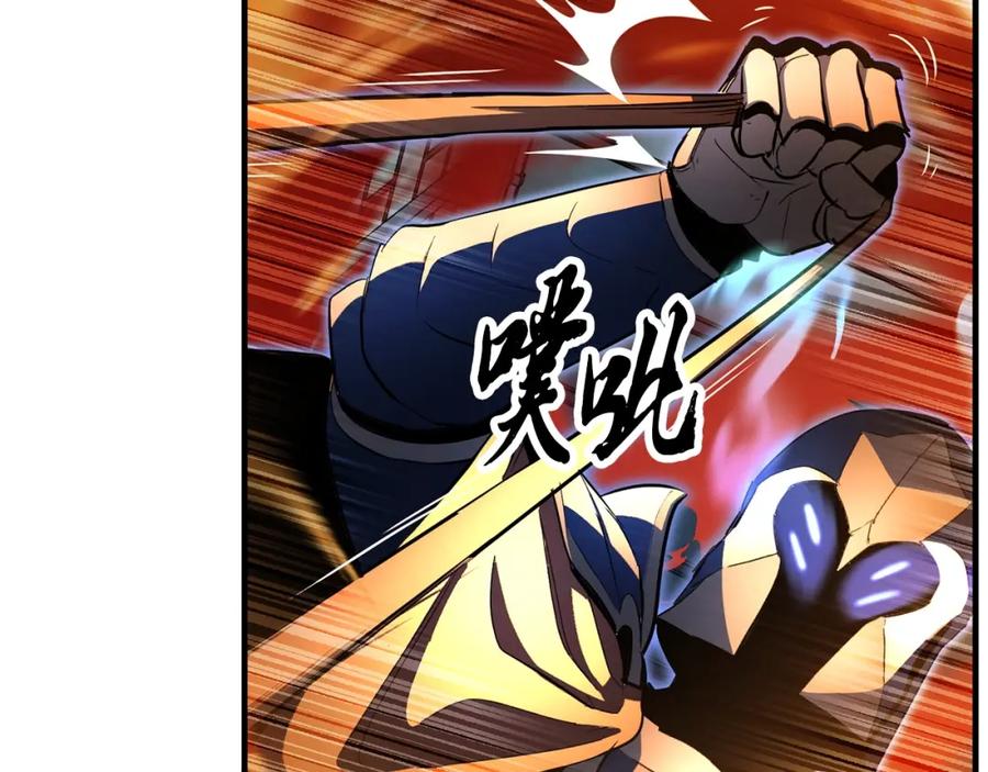 《颠覆武林世界吧！天魔！》第40话 第124页
