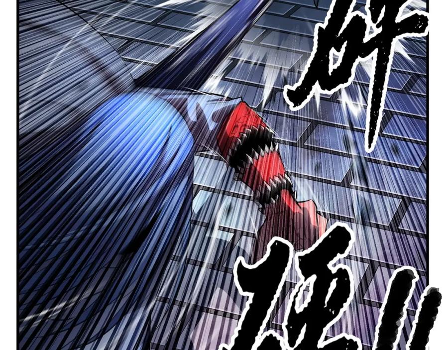 《颠覆武林世界吧！天魔！》第40话 第70页