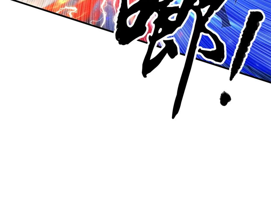 《颠覆武林世界吧！天魔！》第40话 第115页