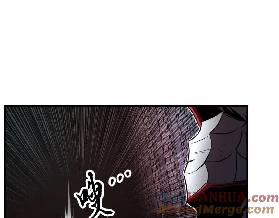 《颠覆武林世界吧！天魔！》第40话 第57页