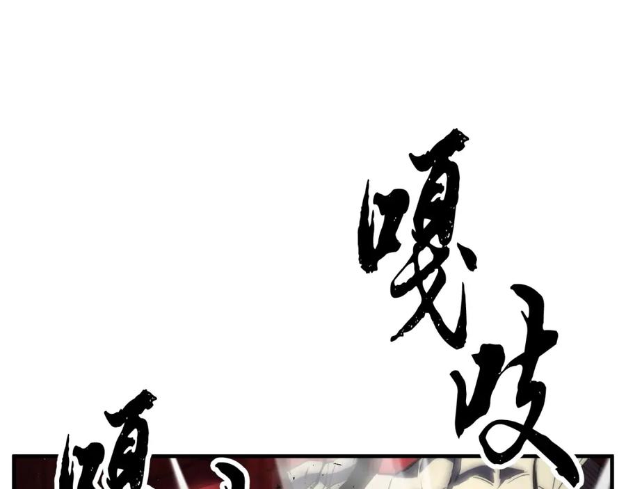 《颠覆武林世界吧！天魔！》第40话 第2页