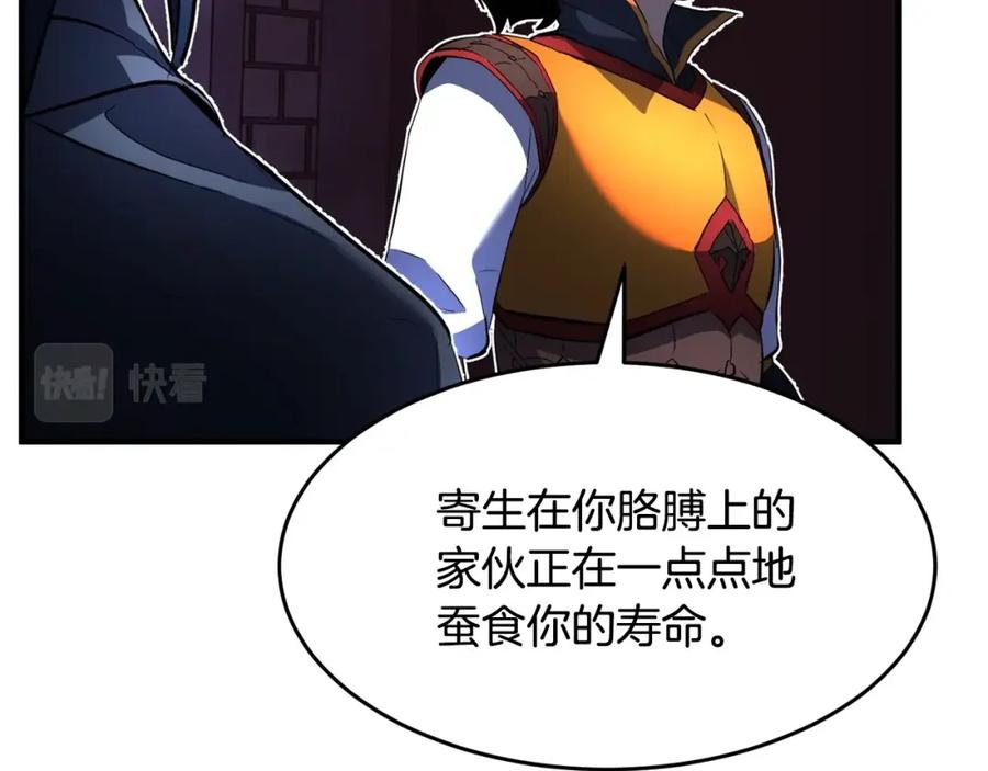 《颠覆武林世界吧！天魔！》第40话 第156页