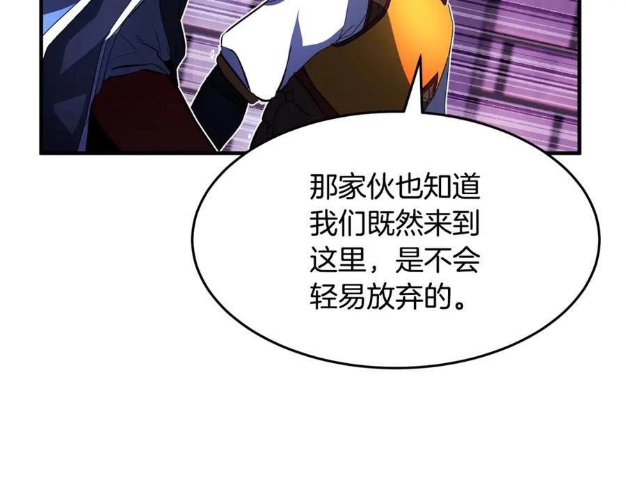 《颠覆武林世界吧！天魔！》第40话 第180页