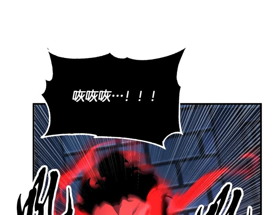 《颠覆武林世界吧！天魔！》第40话 第72页
