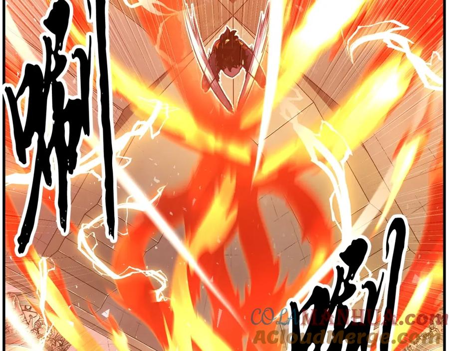 《颠覆武林世界吧！天魔！》第41话 大战BOSS 第245页