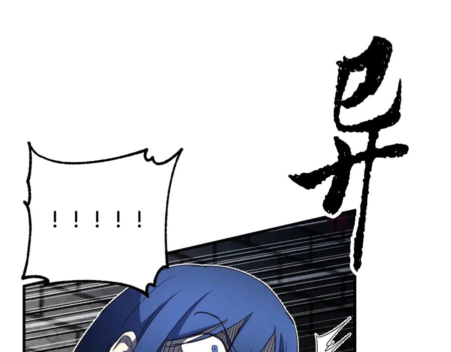 《颠覆武林世界吧！天魔！》第41话 大战BOSS 第39页