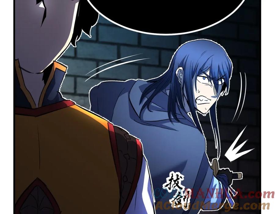 《颠覆武林世界吧！天魔！》第41话 大战BOSS 第9页