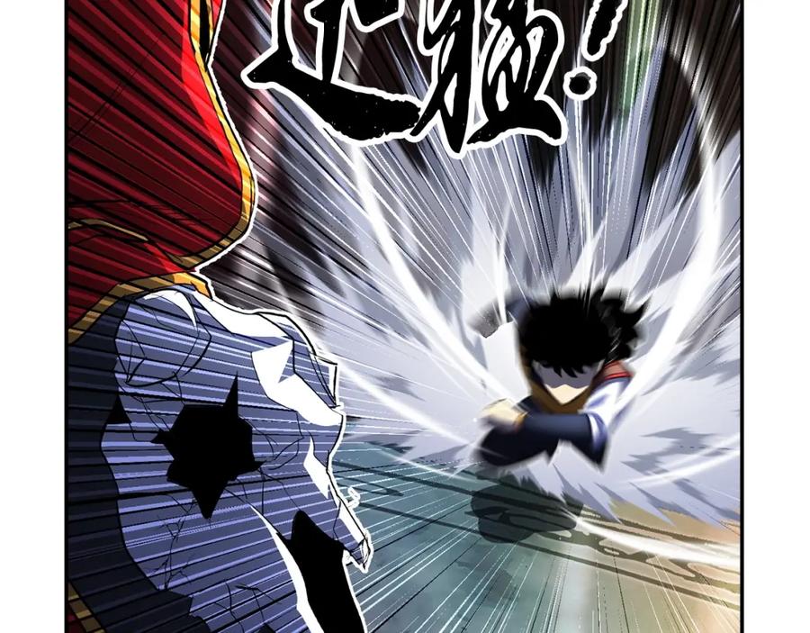 《颠覆武林世界吧！天魔！》第41话 大战BOSS 第291页