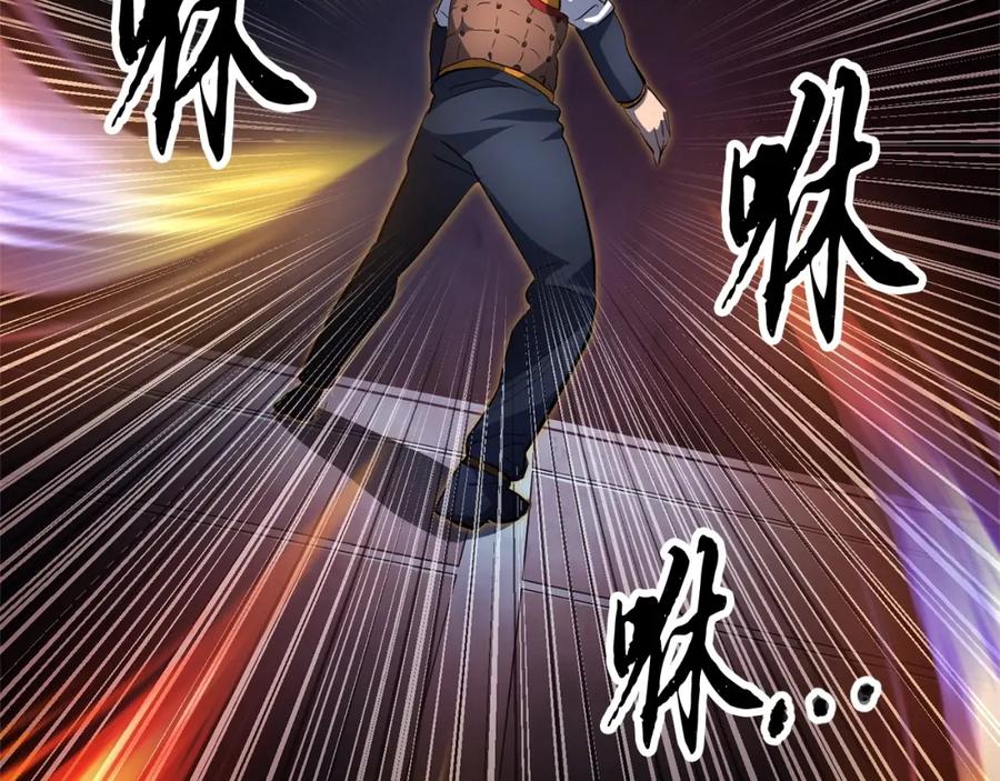 《颠覆武林世界吧！天魔！》第41话 大战BOSS 第199页