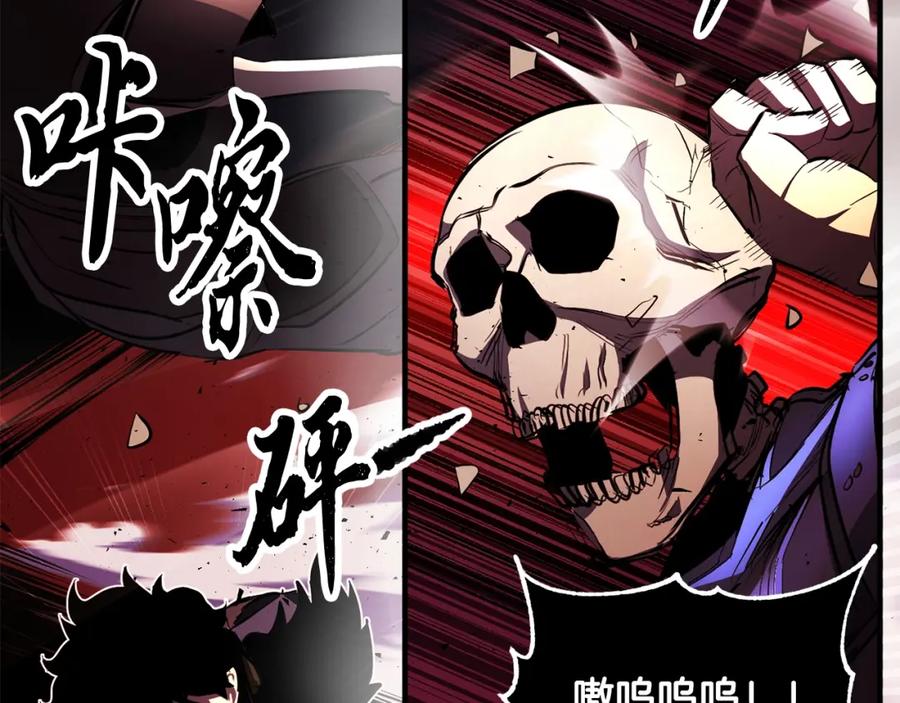 《颠覆武林世界吧！天魔！》第41话 大战BOSS 第106页