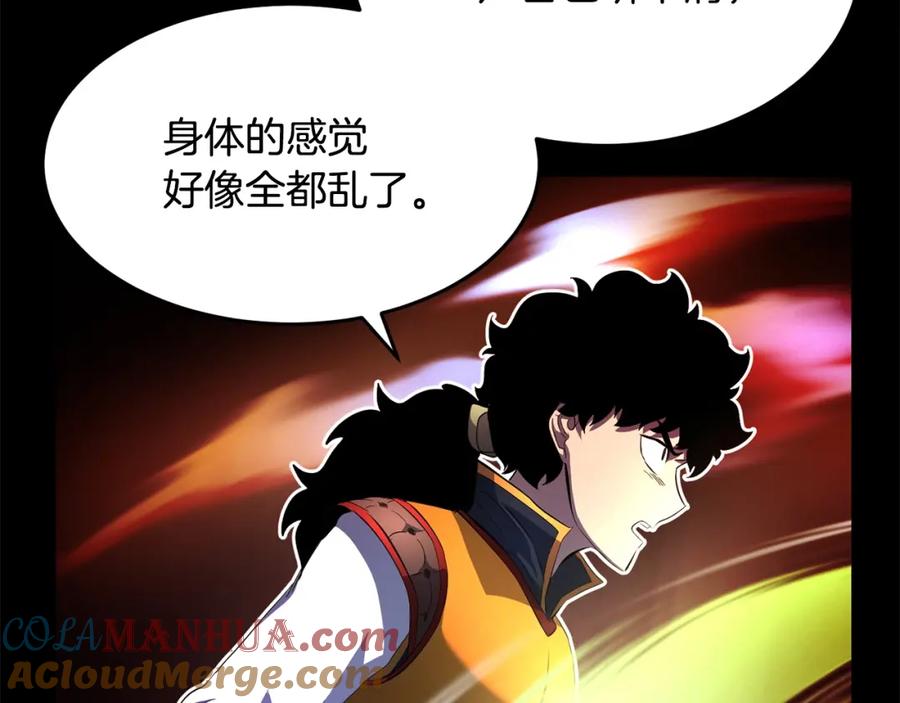《颠覆武林世界吧！天魔！》第41话 大战BOSS 第177页