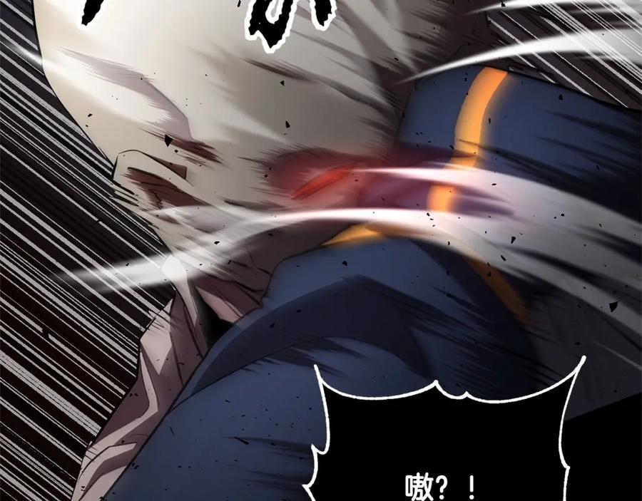《颠覆武林世界吧！天魔！》第41话 大战BOSS 第212页