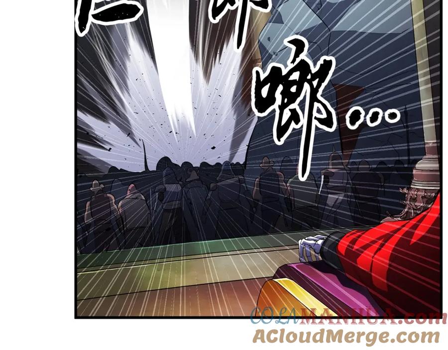 《颠覆武林世界吧！天魔！》第41话 大战BOSS 第161页